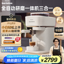 飞利浦（PHILIPS）【国家补贴】新品Baristina新型意式美式 全自动研磨一体机三合一 小型全自动咖啡机BAR系列 送礼