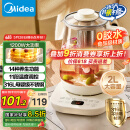 美的（Midea）养生壶 2L大容量全自动烧水壶 316L母婴材质花茶壶煮茶壶 电热水壶 12h恒温煮茶器MK-YS20P502