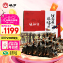 晓芹 大连即食海参 3斤 21-27只 辽刺参 海鲜水产 海参礼盒 