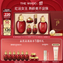 后Whoo津率享水乳礼盒6件套滋润保湿护肤品套装生日礼物送妈妈