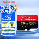 闪迪（SanDisk）256GB TF（MicroSD）内存卡 A2 4K V30 U3 C10 至尊超极速移动存储卡 读速200MB/s 写速140MB/s