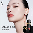 圣罗兰（YSL）黑管镜面爱心唇釉440口红滋润化妆品生日礼物女