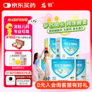 龙牡壮骨颗粒5g*30袋*5盒 强筋壮骨 和胃健脾 小儿佝偻病 软骨病 小儿多汗 夜惊 食欲不振 消化不良 发育迟缓