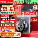 360AI行车记录仪 G300 4K超高清黑光夜视 全景录像语音抓拍蓝牙连接