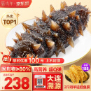 久年大连即食海参1斤8-12只 固形物超80% 冷冻辽刺参 生鲜海鲜盒装