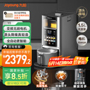 九阳轻音免手洗家用全自动变频破壁料理机器人2-4人五谷杂粮豆浆32分贝1.5L破壁机Y8【国家补贴】