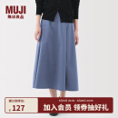 无印良品（MUJI）女式 易干 平纹宽摆裙 长半身裙女裙子女装休闲25年夏季 BE1VAC5S 烟熏蓝色 S (155/62A)