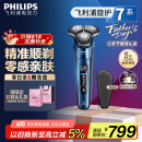 飞利浦（PHILIPS）【周杰伦推荐】电动剃须刀旋护7系 SkinIQ高端系列护肤级刮胡刀 生日礼物老公父亲节礼物 国家补贴