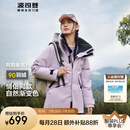 波司登（BOSIDENG）冬季探索阿勒泰羽绒服男女同款情侣短款脱卸帽新国标外套 雪云紫6342 S 160/84A