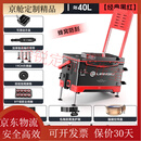 连球超轻可坐多功能钓箱渔具套装台钓装备 40L 新升级235黑红高靠背包角四件套配件