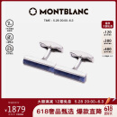 MONTBLANC万宝龙款精钢材质银色袖扣 111317【礼物】