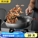 炊大皇 炒锅 304不锈钢炒菜锅煎锅 平底不粘炒锅32cm 可立可视盖不挑灶