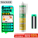 瓦克（WACKER）CA防霉玻璃胶净味美容胶防水马桶收边密封胶厨卫专用硅胶瓷白色