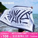 TOSWIM拓胜游泳速干浴巾温泉吸水巾男女成人披风运动健身旅行毛巾快干 律动线条【160*80cm】