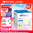 雀巢健康科学Optifast代餐奶昔全营养代餐粉香草味12x53g