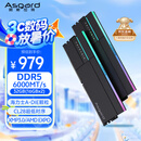阿斯加特（Asgard）32GB(16GBx2) DDR5 6000 台式机内存条 女武神·瓦尔基里II代 RGB灯条 海力士A-die CL28 极夜黑