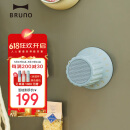 BRUNO便携式蓝牙磁吸防水旋钮小音箱家用浴室户外运动露营迷你音箱笔记本电脑无线音响生日礼物海盐蓝