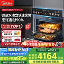 美的（Midea）【国家补贴】55L嵌入式变频微蒸烤蒸烤箱10英寸大彩屏多功能微蒸烤炸炖一体机 GC5
