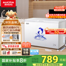 澳柯玛（AUCMA）307升减霜冰柜家用大容量冷藏柜冷冻柜 卧式冷柜冰箱雪糕柜一级能效 BC/BD-307HNE 国家补贴20%