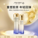 资生堂悦薇(滋润)二代水乳套装250ml(水150ml+乳液100ml)【全新升级】