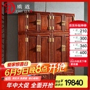 质道 红木家具 非洲花梨（学名：刺猬紫檀）实木衣柜 衣橱储物柜新中式衣柜组合顶箱柜 88一对衣柜