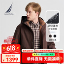 诺帝卡（NAUTICA）【父亲节礼物】男装秋冬新防轻溅水可脱卸帽三合一外套棉服男 橡皮棕20M M