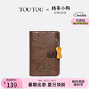 toutou2025线条小狗旅行护照夹证件收纳出国钱包卡包生日毕业礼物女款