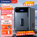 西屋（Westinghouse）制冰机家用商用方块冰小型宿舍全自动25KG冰块制冰器可调节冰块大小小型奶茶店KTV酒吧轰趴冰块机 高端抽屉式方块冰（杀菌+自清洁）