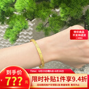 六桂福珠宝黄金手镯女足金999.9喜乐花纹开口手环礼物父亲节礼物 20g