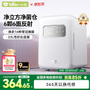 小熊（Bear）消毒柜 奶瓶消毒器带烘干 婴儿紫外线消毒器22L+6颗灯 净立方