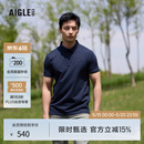 AIGLE【父亲节】艾高短袖T恤经典款DFT速干吸湿POLO衫内搭男 帝国深蓝 AW602 L (180/96A)