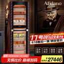 Afidano歌斐丹诺雪茄柜恒温控湿养茄静音变频压缩机带指纹锁进口雪松木盒保湿柜家用办公室WIFI远程大容量 丘吉尔限量版376L