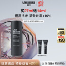 朗仕LAB锋范抗皱紧致密集精华27ml淡褪纹路提亮肤质生日礼物-效期26.9