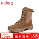 金猴靴子男户外训练大黄靴高帮登山鞋防穿刺沙漠靴 QJ815B3 棕色  42