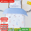 水星儿童（MERCURY Kids）水星家纺 幼儿园抗菌七件套(海蓝色/海洋)0.6-1m床 婴幼儿A类