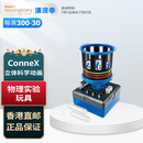 AMAZING! tOYS LTD 立体科学动画 物理实验玩具 圣诞新年生日礼物 香港直邮