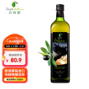 蓓琳娜（BELLINA）1000ml 特级初榨橄榄油 西班牙原装原瓶进口 烹饪炒菜食用油
