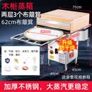 OEMG广东石磨竹窝簸箕肠粉机商用摆摊抽屉式一抽一份蒸炉簸箕炊粉 防干烧+煤气+62特色木柜蒸箱+3个布簸箕