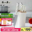 张小泉皓月系列六件套菜刀切片刀水果刀斩骨刀剪刀 D300191