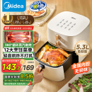 美的（Midea）空气炸锅易用旋钮 家用实用大容量5.3L 不用翻面 蒸汽嫩烤 轻音烘炸 金属内腔 不粘易洗  KZE535J5