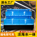海鲜池商用制冷机一体超市酒店饭店专用鱼池海鲜鱼缸商用海鲜缸 1.8x0.8x1.2m 旗舰款水冷可制冷制热设备2.0P(8-28度)