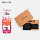 蔻驰（COACH）【品牌直供】男士短款钱包卡夹钥匙扣礼盒CW344QBMI5
