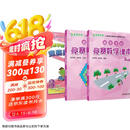 高思学校竞赛三年级套装（导引+课本）（全三册）新概念奥林匹克数学丛书