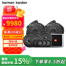 哈曼卡顿（Harman/Kardon）汽车音响改装适用于奔驰A级C级GLC/GLB等【奔驰FIT系列12喇叭】