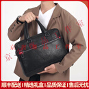 ZKHEHEETLOT轻奢品牌男士公文包男真皮大容量单肩斜挎包手提包商务男 黑色 39*28.5*8cm