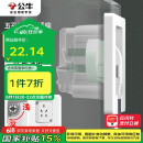 公牛（BULL）开关插座 嵌入式插座可调节空调冰箱隐藏插座GTBZ223白色五孔10A