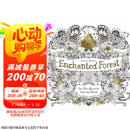 Enchanted Forest 英文原版 魔法森林 减压绘画填色涂鸦书 秘密花园姊妹书