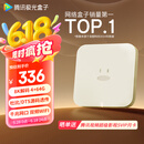 腾讯极光盒子6 8K智能网络电视机顶盒 4+64G高配 千兆网口 高清HDR10+ 双频WiFi 蓝牙语音遥控