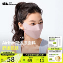 蕉下（beneunder）面膜防晒口罩骑行口罩女高颜值轻薄无痕防晒面罩护脸基尼灰藕粉