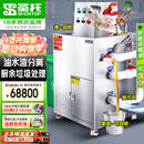 圣托（Shentop）酒店饭店厨余垃圾处理机 大型湿垃圾粉碎机商用 油水分离食物垃圾处理器 STGL-A1